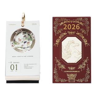 大英博物馆经典馆藏马年日历2026年典藏版台历送朋友马年新年礼物