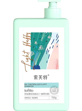 【37年老国货】一盏茶香洗发水！