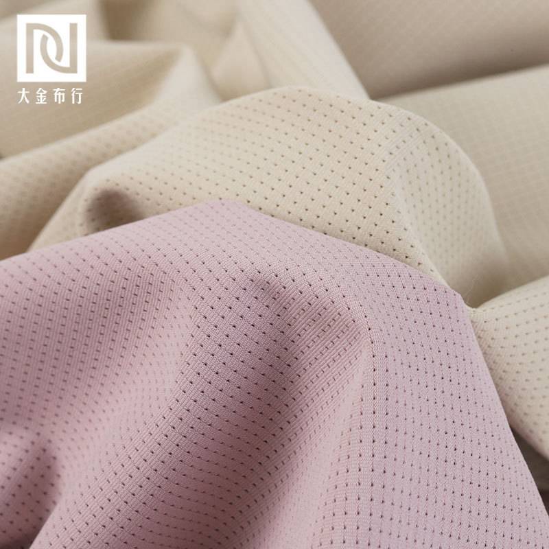 170g锦纶冰丝网眼布夏季面料凉T恤冰感感运动氨锦面料弹高针织