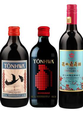 通化甜型红梅山葡萄酒爆款组合装