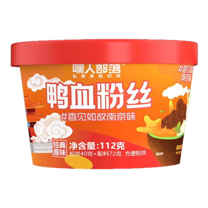 嘿人部落鸭血粉丝速食方便夜宵