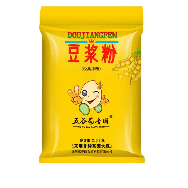 茉莉花冰豆浆一站式备齐