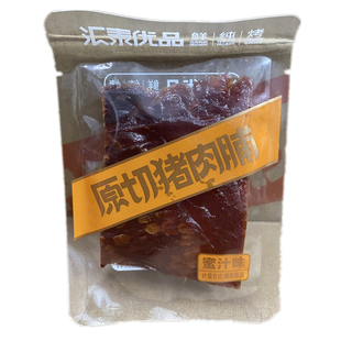 汇泰优品原切猪肉脯潮汕特产蜜汁味独立包装手撕猪肉干小块零食