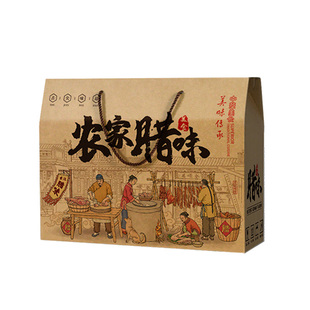 定制农家腊味腊肉腊肠包装盒礼品盒礼盒空盒子通用腊货纸箱现货