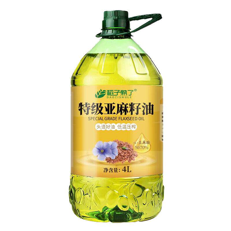 稻子熟了 内蒙特级亚麻籽油冷榨胡麻油 非一级食用油官方旗舰店