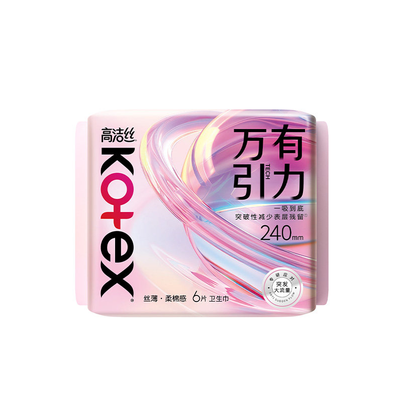 【U先试用】高洁丝万有引力卫生巾量大防漏瞬吸新品包邮试
