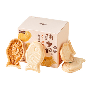 焙小姐鱼型糯米船壳烘焙材料米壳饼焦糖杏仁坚果零食防风林半成品