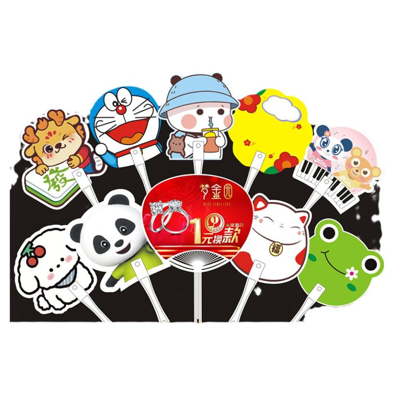 广告扇子来图加印LOGO塑料团扇印刷招生宣传扇医院礼品胶扇二维码