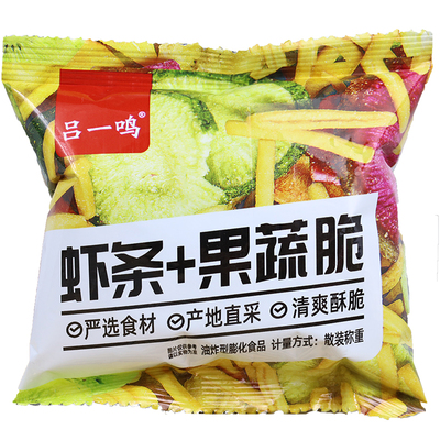 吕一鸣虾条果蔬脆青豆河南