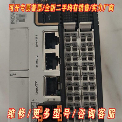 汇川INOVANCEEASY5210808TNPLC主议价维修