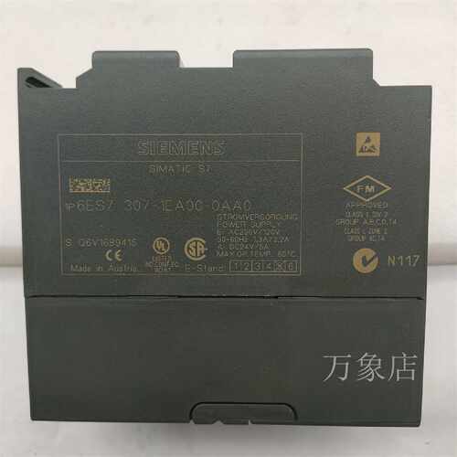 议价6ES7 307-1EA00-0AA0/307-1EA01-0AA0 成色好 电源模块 /XMZ