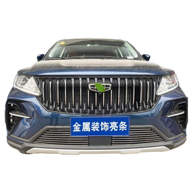 改装亮条外观远景X6Pro中网前脸