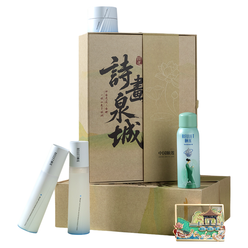 颐莲诗画泉城礼盒高保湿水乳喷雾