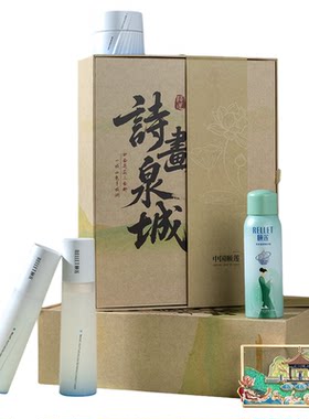 颐莲诗画泉城礼盒高保湿水乳喷雾