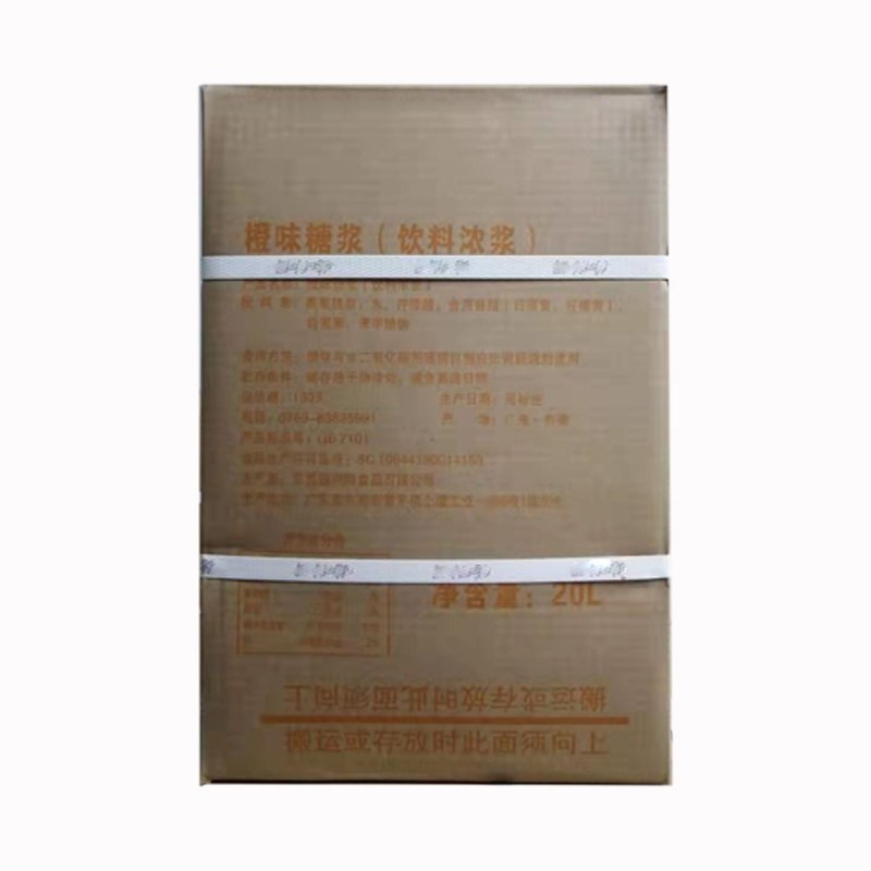 购买糖浆免费用机器汉堡店火锅店