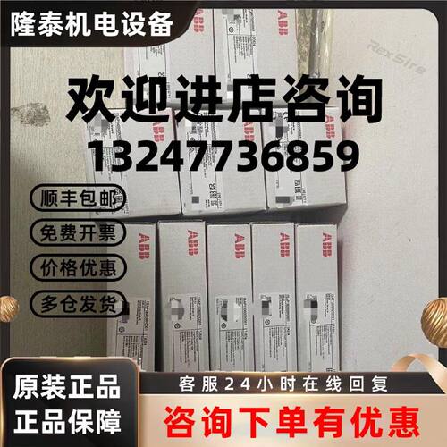 议价全新ABB模块 AO523 AO561 AX521 AX522 AX561 当天发整单 现