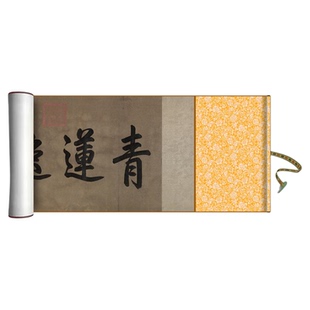 李白草书《上阳台帖》全卷高清微喷原大复制品书法作品临摹长卷轴