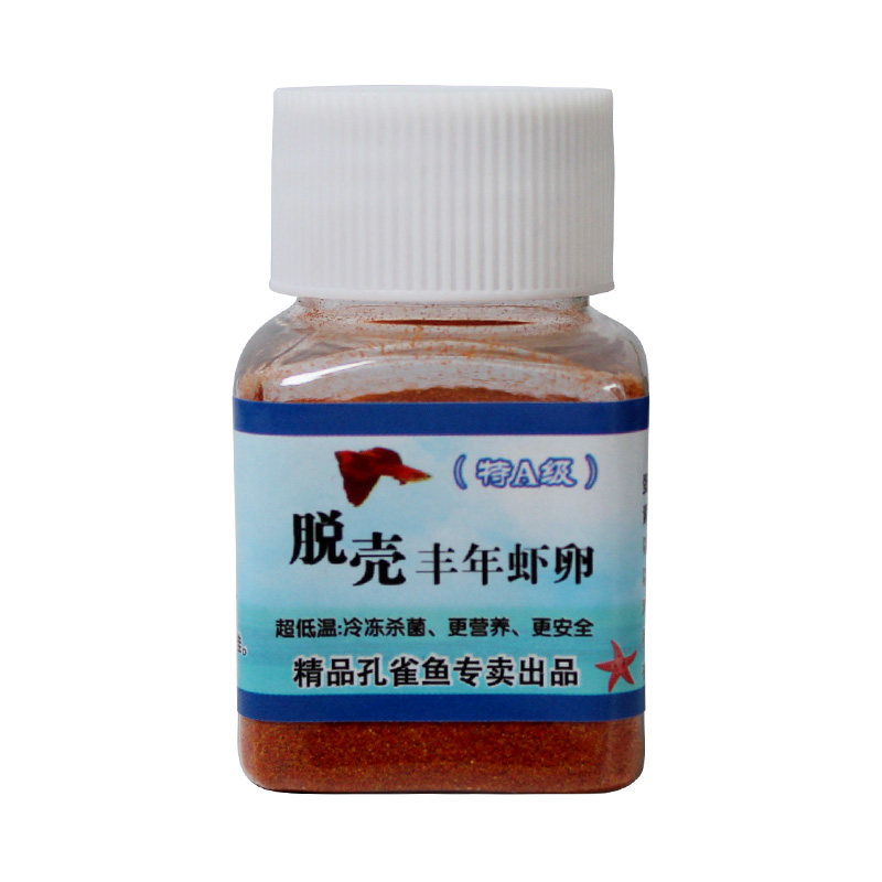 幼鱼小型鱼开口鱼粮孔雀鱼苗饲料