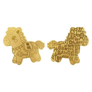 水贝黄金手机贴足金999金箔2026马年金贴本命年马上有钱发财招财猫手机背贴纸男女送礼物2mg年会生日礼物央