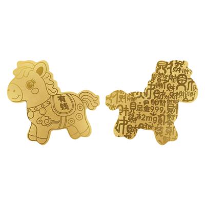 【马上有钱】黄金999手机贴纸