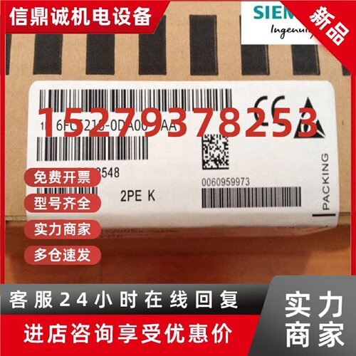 议价全新正品810D/DE控制器6FC5210-0DF20-21-22-23-24-0AA0-2AA0