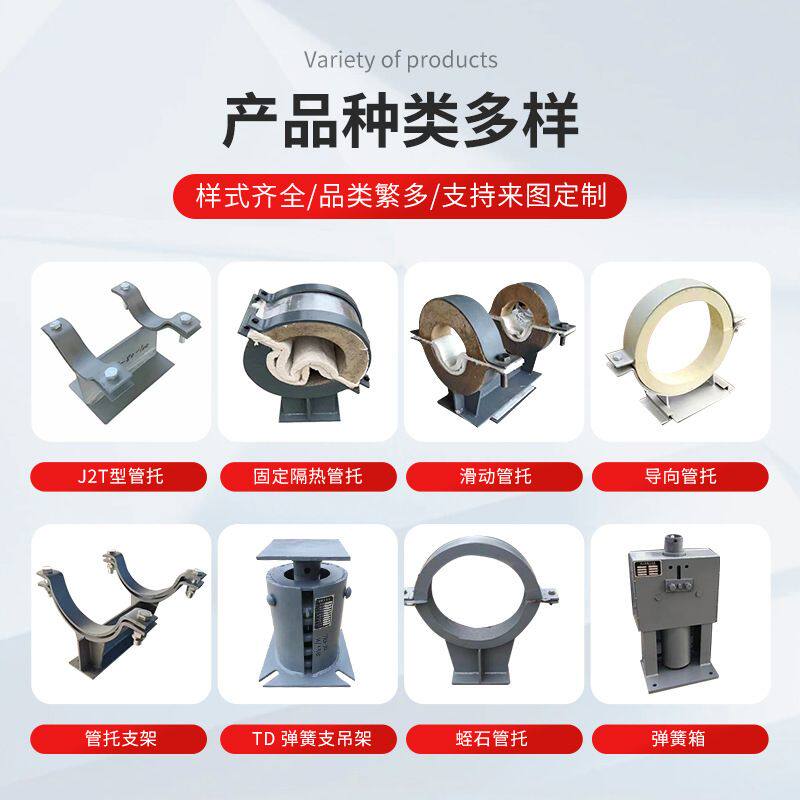 蒸汽管道支吊架碳钢导向固定滑动管隔热焊接式托不锈钢管支座托