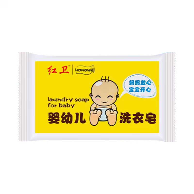 红卫儿童专用洗衣皂去奶尿渍