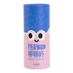 青禾纪聊天盲盒治愈系自我对话强大内心趣味解压不焦虑内耗抽签桶