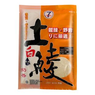 幸运7土鲮饵料野钓pk鲮鱼窝料颗粒斩鲮鱼饵广东土鲮专用大物土鲮2