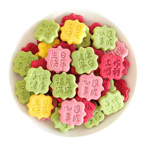 饼干蛋糕装饰祝福语小饼干福气满满生日创意纸杯甜品烘焙点缀摆件
