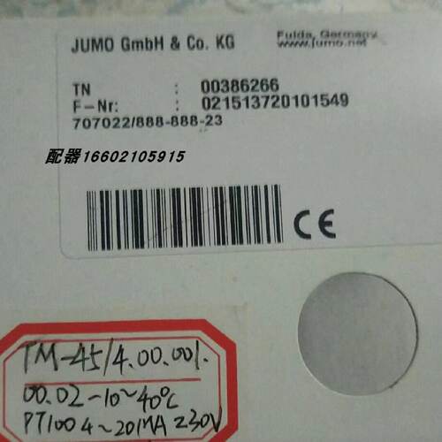 议价JUMO温度变送器JUMO dTRANST02 LCD 00386266 707022/888-888