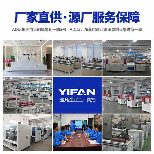 壹凡厂家直营全自动切角热缩包装机塑封机收缩膜包装机热缩封切机