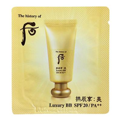 后whoo奢华分色自然美韩式BB霜