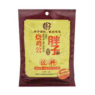重庆胖子烧鸡公佐料150g红烧鸡公煲川菜麻辣鸡四川调料