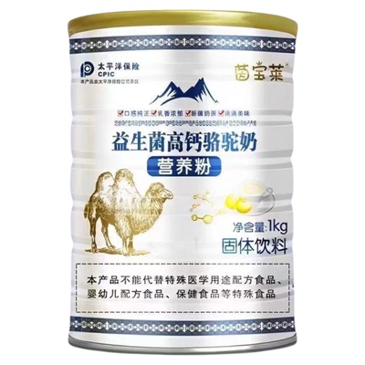 正宗新疆骆驼奶粉多维高钙高蛋白