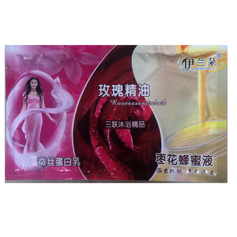 美容院同款三合一用品专柜奶膏