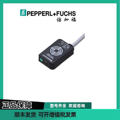 议价PF倍加福 CBN15-F64-E2 电容式传感器 顺丰包邮