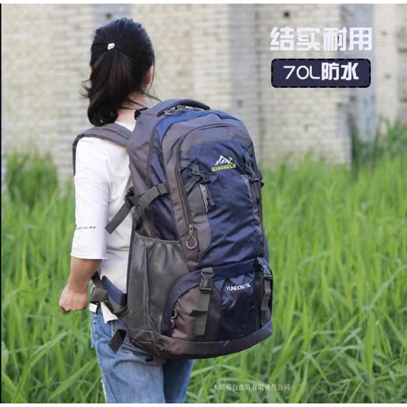 70L时尚轻便大容量双肩防水旅游行李背包男长途旅行登山户外包女