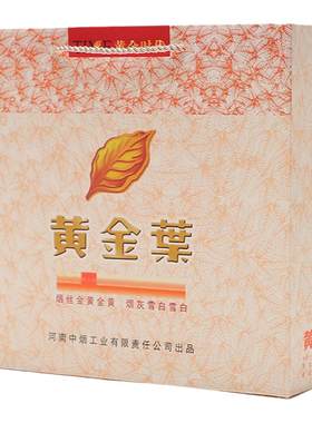 手提袋礼品袋中华卡纸香烟