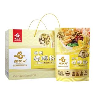 螺状元牛骨金汤螺蛳粉350g*10袋礼盒装正宗柳州螺蛳粉 无猪肉成份