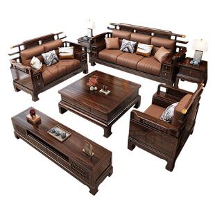 乌金木实木沙发组合现代客厅中国风大小户型2025新款红木家具全套