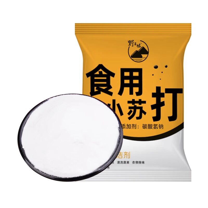 食用小苏打粉500g美白清洁去污衣服家用烘焙牙齿厨房多功能去油