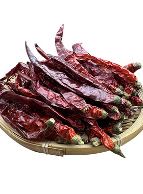 贵州特产大方二荆条干辣椒干货