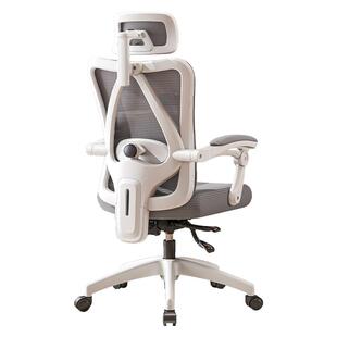 人体工学椅子电脑椅家用电竞椅久坐舒适可躺升降办公座椅宿舍转椅