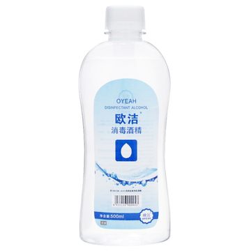 欧洁75%酒精棉球制氧机100医用消毒杀菌