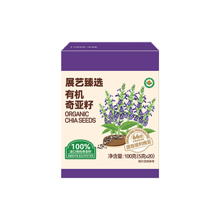 展艺臻选有机奇亚籽即食轻食代餐粉饱腹燕麦羽衣甘蓝粉官方旗舰店