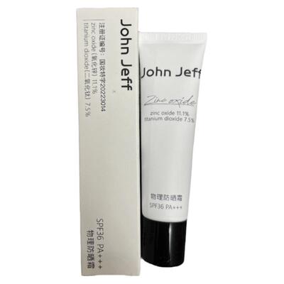 Johnjeff物理防晒霜john jeff防嗮乳隔离穷姐夫jonhjeff约翰杰夫
