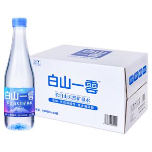 白山一云长白山天然矿泉水运动便携弱碱水低钠婴幼儿饮用水500mL