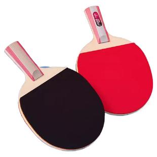 红双喜乒乓球拍一星成人儿童小学生专用初学者直拍横拍官方旗舰店