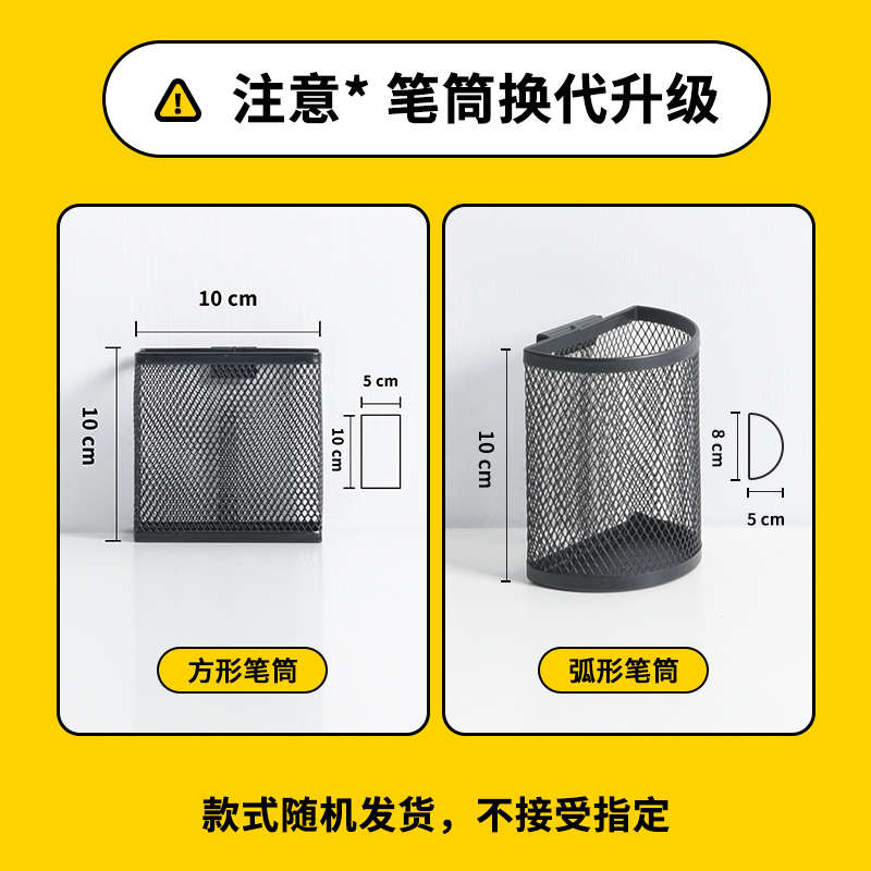 A4桌面文件架文件筐办公收纳架多层收纳盒书架办公室文具用品大全